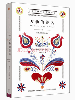 

万物的签名