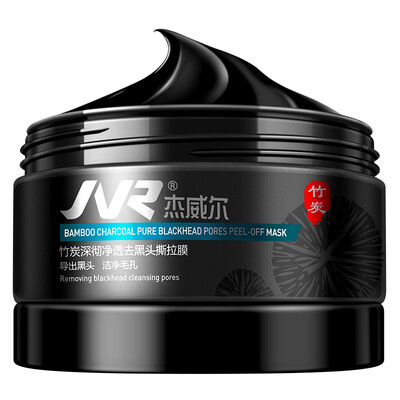 

Jewell Men&39s Green Tea Polyphenol Oil Acne Mask 18 acne mask moisturizing shrink pores Mask