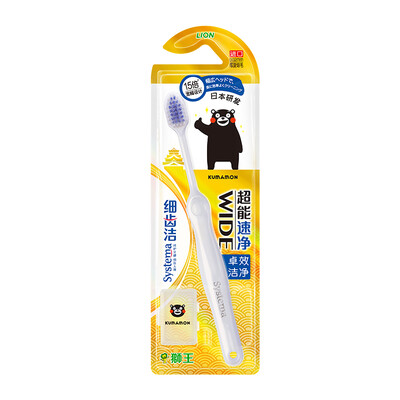 

Lion Fine Tooth Cleansing Net Toothbrush Kumamoto Bear Wide Head Custom Style