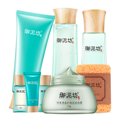 

Royal Mud Square Pomegranate Mask Treatment Set (Уход за кожей для лица с увлажняющим кремом для ухода за кожей для лица)