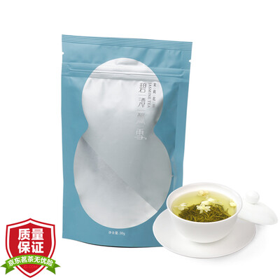 

Bitan green bamboo snow tea high-end jasmine tea bags 50g / bag