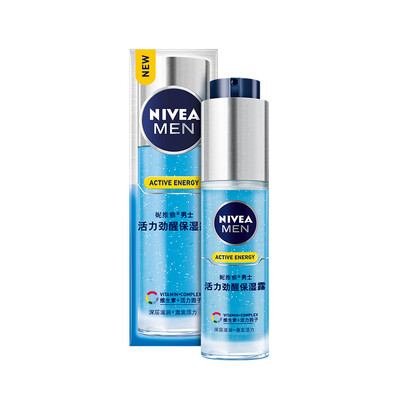 

NIVEA Mens Q10 Energizing Skin Lotion 50g Emulsion Cream Moisturizing Vitality Anti-Fatigue Mens Cosmetics