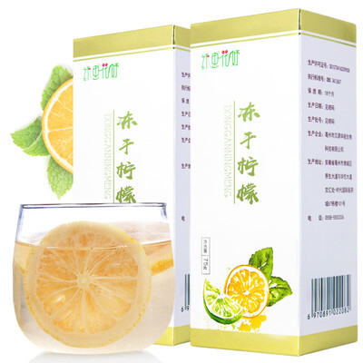 

Smell the flowers tea herbal tea dried lemongrass fruit tea tea 75g * 2 boxes