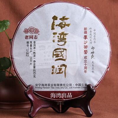 

Haiwan Guo RUn Lao Tong Zhi Old Comerade Puer Pu-erh Tea Cake 2016 400g Ripe