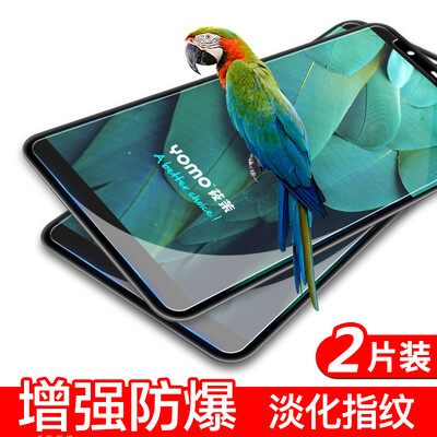 

2 piece - non-full coverage YOMO Huawei Momen 6 tempered film mobile phone film protective film anti-scratch explosion-proof gla
