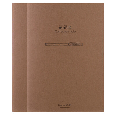 

Deli deli 12 B550 page large kraft paper thickening wrong title this high school students correcting this mistake to correct this school to review this notebook FB550-02