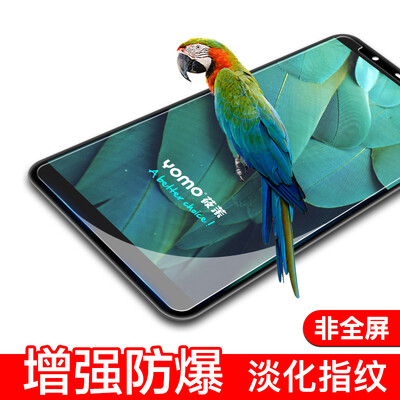 

6 головки стали Yomo Huawei мобильный телефон фильм фильм фильм скретч доказательство защитная пленка для стекла неполноэкранных -0.3mm покрытия
