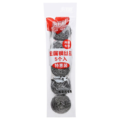 

Beautiful metal wire ball 5 into the special equipment wire brush clean ball HC060319