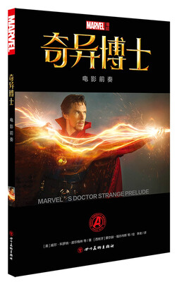 

奇异博士：电影前奏 探秘电影经典片段的灵感来源