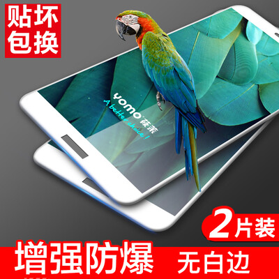 

2 Pack - Full Screen Coverage YOMO Huawei mate9 tempered film mobile phone film protective film full coverage of explosion-proof