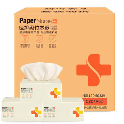 

Paper Nurses Health Care Color paper without bleaching 4 layers of 120 pumping facial tissue 18 bags in specifications FCL sale of maternal&child Applicable