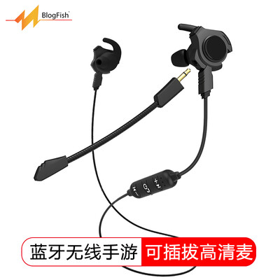 

BlogFish G-LIVE Mobile Games Bluetooth Headset Wireless with Microphones Pluggable Ear Hook Tour King Glory CF K-live Live Apple Android Universal Black