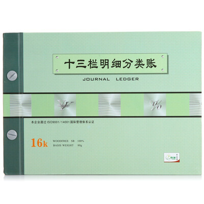 

Tianzhang (TANGO) Green days Chapter thirteen column breakdown of the books 16k financial loose book books