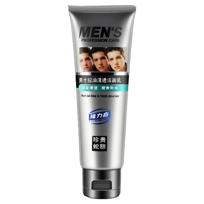 

Longliqi snake bile men cleanser 100g deep cleansing oil control