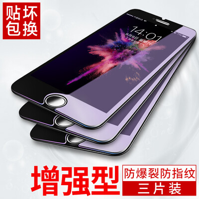 

Средства [3 - Анти Smorss синий] Apple, 8/7/6 / 6s стали пленка iphone8 / 7 / 6s / 6 покрыты стеклянной пленки, не полный HD сотовый телефон взрыв фильм