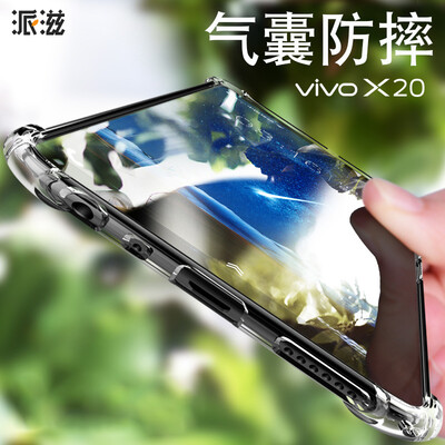 

Send Ziv vivo X20 mobile phone shell X20 all-inclusive drop protection with lanyard hole through black