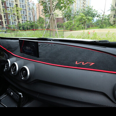 

Huashi Great Wall Wei Pai vv7 light pad Wei Pai vv7 sunscreen insulation instrument panel light pad Wei Pai vv7S decorated sunscreen insulation instrument modified red edge