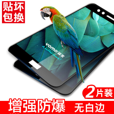 

2 Pack - Full Screen Coverage] YOMO Huawei glory Play 7X tempered film phone protective film Full Screen Explosion-proof glass fi