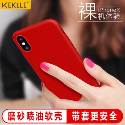 

KEKLLE Apple X / 10 Mobile Shell Cover iPhoneX / 10 Mobile Suitcase Full Silicone Scrub Soft Shell Men and women models Lucky Red