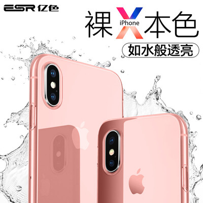 

Миллиард цветы (ESR) Apple х / 10 телефон оболочка iPhone х / 10 Mobile Shell 5.8 дюймов X Apple, телефон устанавливает тонкая прозрачного TPU силикон мягкой оболочки падения сопротивления первоначального цвета нулевого смысл муки