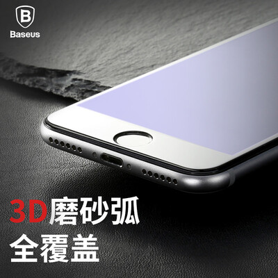

Времена мышления (Baseus) Apple iPhone8 Плюс мобильный телефон фильм 3D изогнутый стальной синий бордюр матовая пленка ПЭТ мобильный телефон фильм высокой четкости полноэкранного 8plus до 0,23 мм ультра-тонкий белый