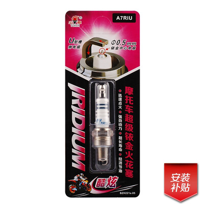 

China original TORCH Motorcycle super iridium spark plug A7RIU single load