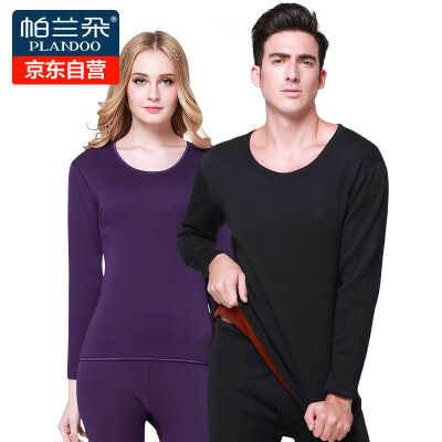 

Palladium Duo warm underwear men and women plus cashmere thicken cotton coffee cashmere autumn clothes pants warm clothing suit PB002 male - Tibetan green XL / 175