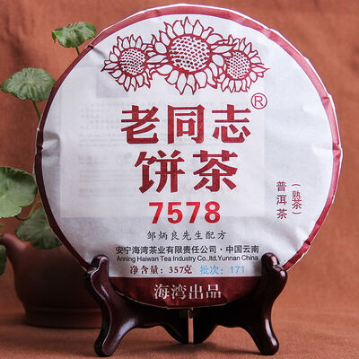 

Haiwan Lao Tong Zhi Old Comerade 7578 Puer Pu-erh Tea Cake 2017 357g Ripe