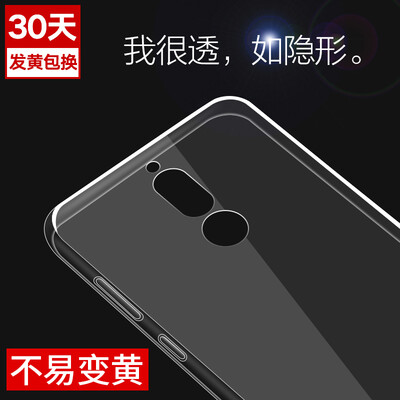 

YOMO Huawei Mobility 6 cell phone case Silicone thin and transparent all-inclusive soft shell clear white