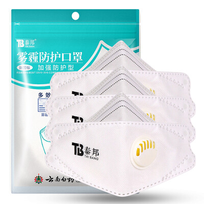 

Yunnan Baiyao Taibang mask dust-proof folding mask PM25 haze protection to enhance 3 bag