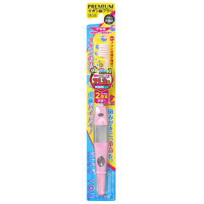 

KISS YOU anion toothbrush (Japan imported children's toothbrush 0-7 years old H61-blue