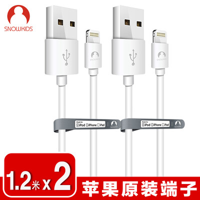 

сертификация Snowkids MFi Apple, 6S ​​линия передачи данных 1,2 метра [2] установлен USB мобильный телефон зарядное устройство провод питания Аксессуары Поддержка iphone7Plus / X / 8 / IPad / iOS11