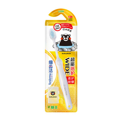 

Lion Fine Tooth Cleansing Net Toothbrush Kumamoto Bear Wide Head Custom Style