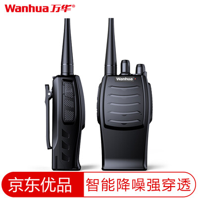 

Wanhua (Wanhua) WH27 коммерческой высокой мощность рация гражданской рация радио селекторного