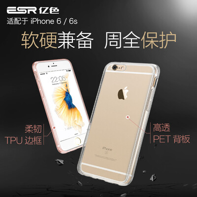 

ESR iPhone6 ​​ 6s Mobile Shell Case 47 inch Apple 6 6S Mobile Case Silicone Casette