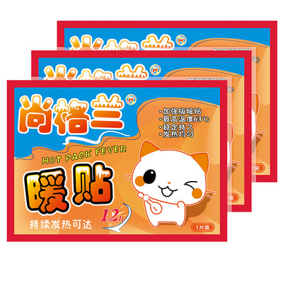 

Shanglan warm warm baby stickers hot stickers universal warm body stickers warm palace stickers warm foot stickers warm stickers 40 pieces pattern randomly sen