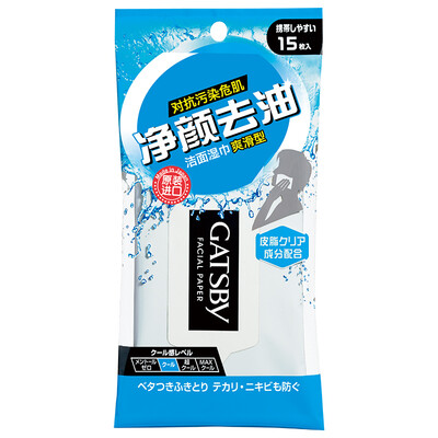 

Geith faction GATSBY fresh cleansing wipes cool slip cleansing paper towel Refreshing 15 tablets