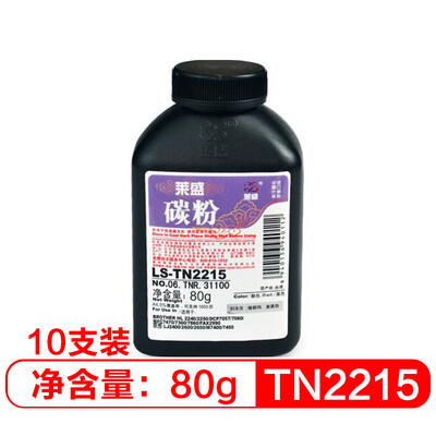 

Lai Sheng LSWL-BRO-TN2225 bottled toner ten for brother HL 22402250 DCP70577060 MFC747073607860 FAX2990