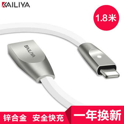 

Kelia Apple data cable charging cable lengthened 18 meters White Support iPhone5 5s 6 6s 78 Plus X Tablet iPad4 5 Air Pro mini2 34