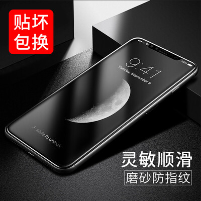 

[W] Полного экран матовой силы стали мембрана (Валя) X Apple, iPhone х / 10 полноэкранной пленка покрыта стальная фольга черного телефон HD