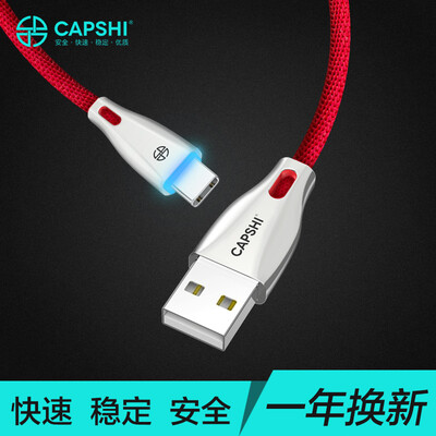 

Capshi Type-кабель для передачи данных с Android телефон зарядное устройство линия один метр красные орхидеи поддержки Huawei P10 / mate9 / слава V8 / 5 головки / Samsung / S8 музыку проса 5S6