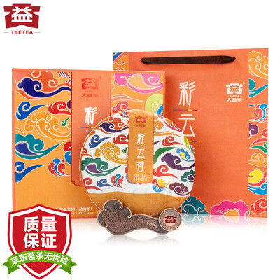 

Big benefit tea Pu'er tea cooked tea Choi Wan gift box 357 Menghai tea factory