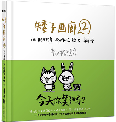 

矮子画廊2