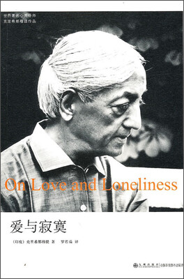 

爱与寂寞