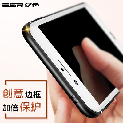 

ESR Apple 7 & 8 Plus Mobile Shell iPhone7 plus & 8 Plus Mobile Shell 55 Inch Mobile Phone Case Metallic Bezel Case All-In-One Shockproof Mobile Phone Case Dark Gray Gray