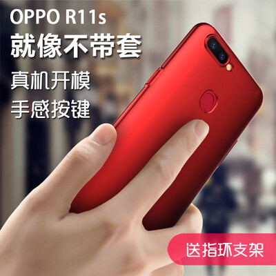 

ESCASE OPPOR11s OPPOR11s телефон оболочка мобильного телефон устанавливает для отправки съемного кольца пряжки все включена жесткий чехол краска кожи чувствовать кожу чувствовать себя красными