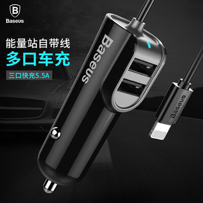 

Baseus 55A Fast USB Charger For iPhone 8 Samsung S9 Car Charger Dual USB Mobile Phone Car-Charger Adapter & 1m Cable For iPhone