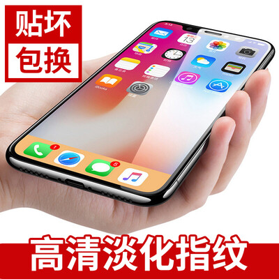 

I-mu iPhone X tempered film Apple X high transflective film HD glass film 58 inches send foil tool