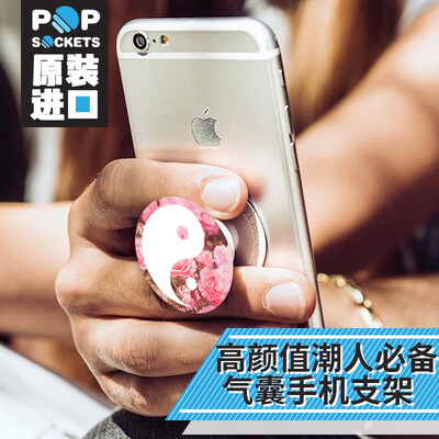 

PopSockets пузырь показывает масштабируемого телефон баллонного кронштейн якорь модниц вибрато артефакта Креативного падение таблетки сопротивление кольцо пряжка аксессуары охладиться сериями розмарина
