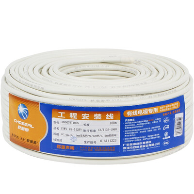 

Akiara CHOSEAL LDN0079T100S cable TV line 100 meters volume